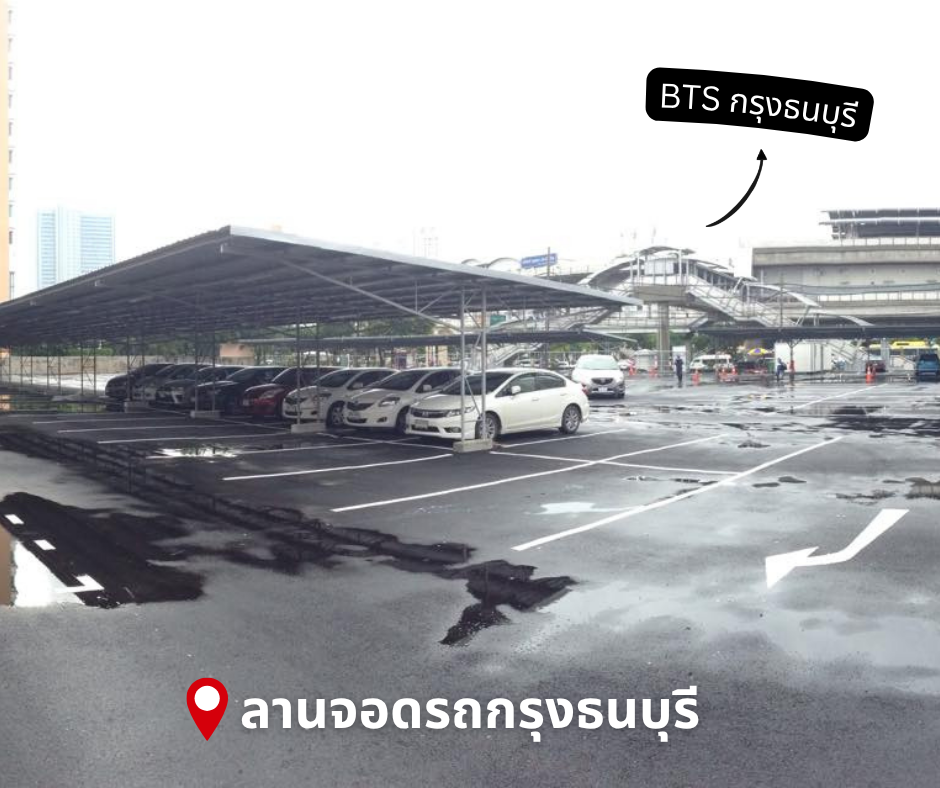 BTS Krungthoburi Parking