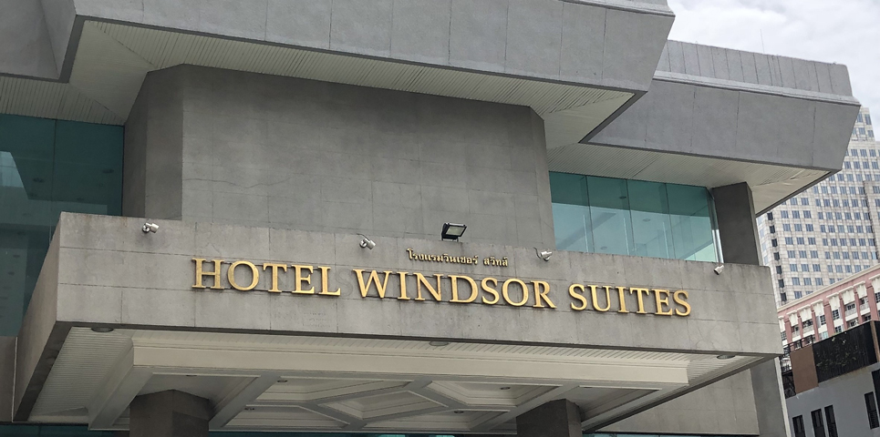 picture of Windsor Suites Hotel Bangkok002