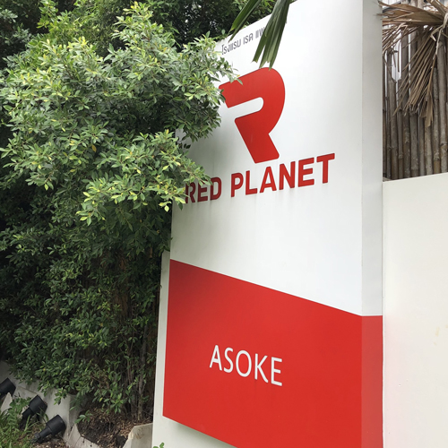picture of Red Planet Bangkok Asoke006