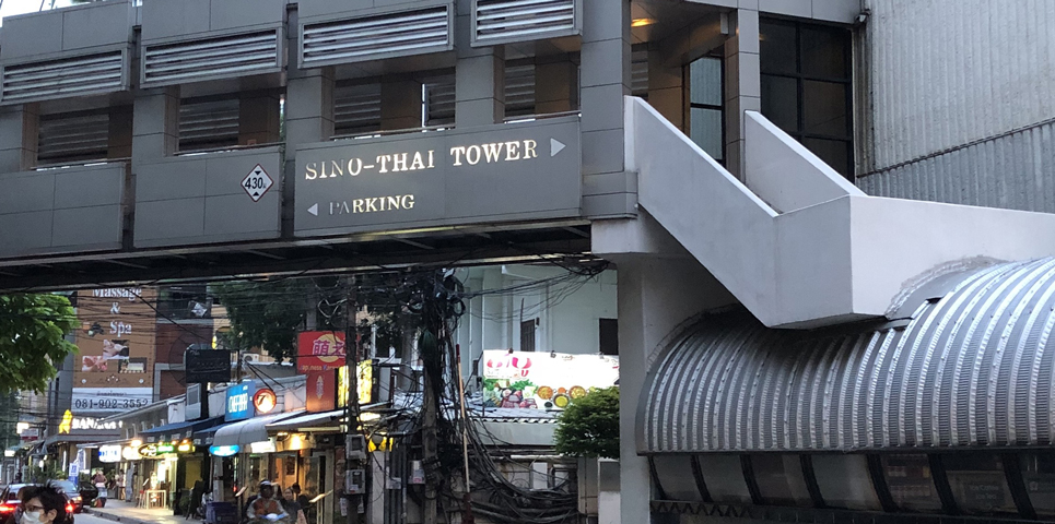 picture of Sino-Thai Tower002