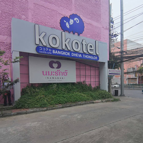 picture of Kokotel Bangkok Dheva Thonglor006