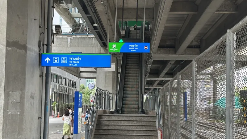 ARL Phaya Thai station entrance