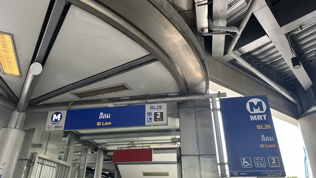 MRT Silom station in Bangkok's financial district