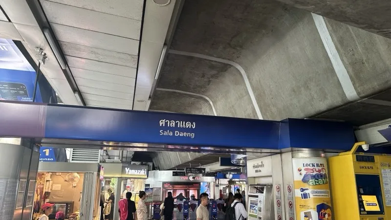 BTS ศาลาแดง