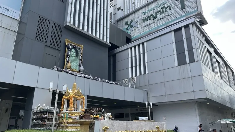 Phyathai 1 Hospital