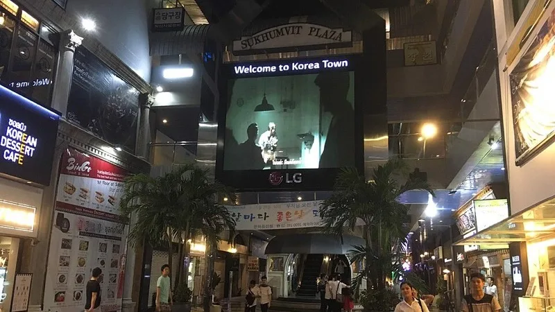Korea Town