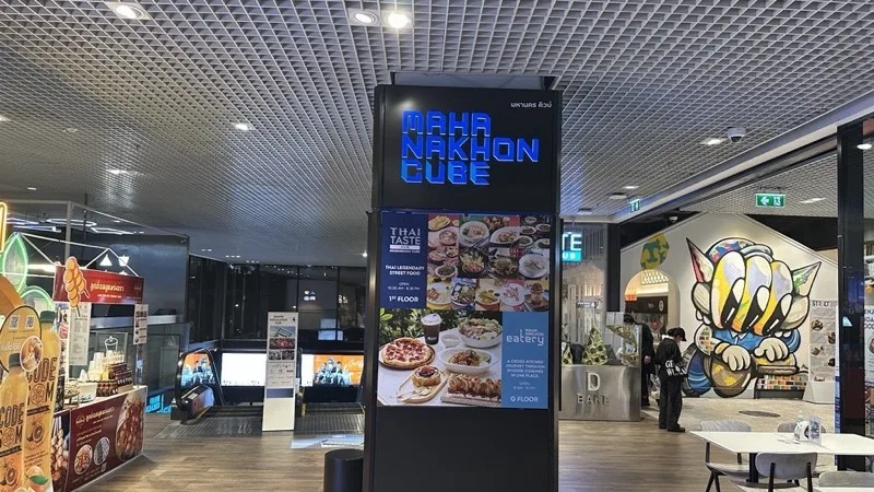 MahaNakhon CUBE