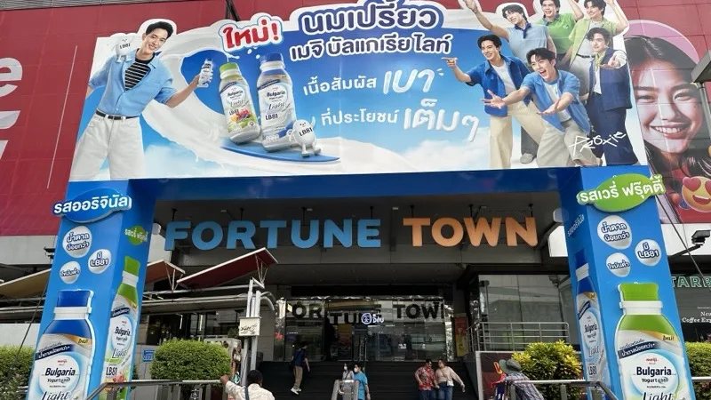 Fortune Town