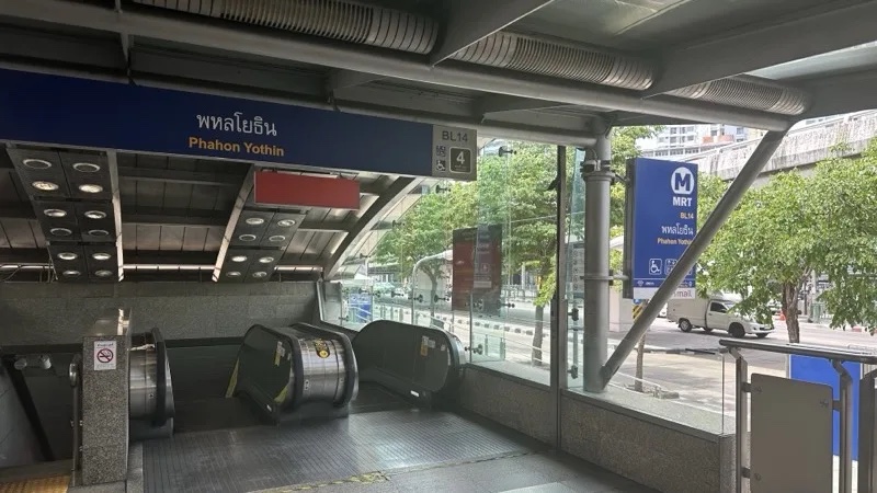 MRT Phahon Yothin