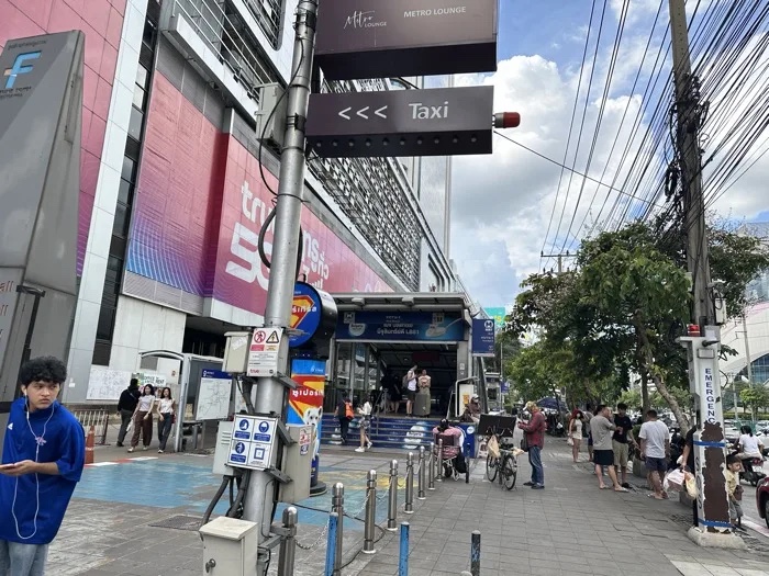 MRT พระราม 9