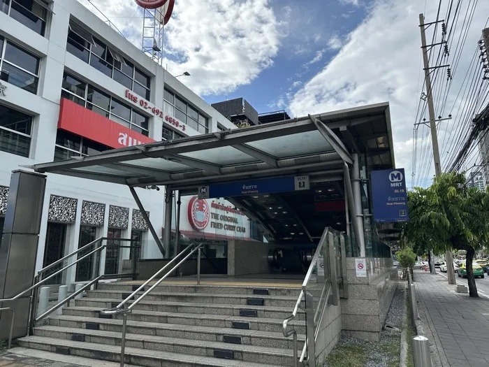 MRT Huai Khwang