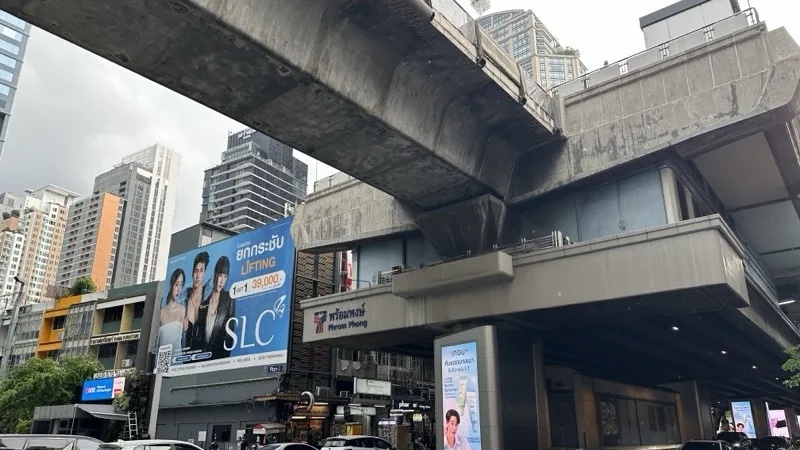BTS พร้อมพงษ์