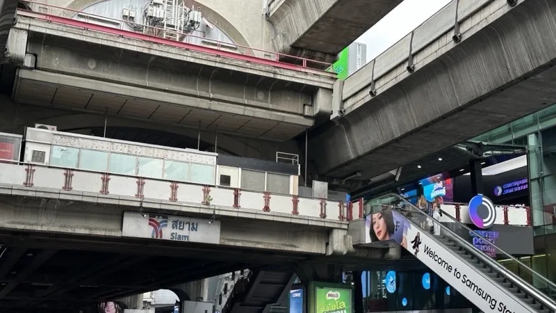 BTS Siam