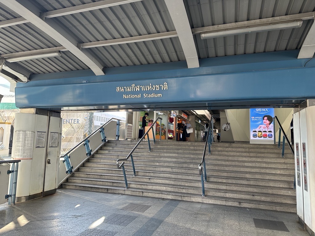 BTS National Stadium