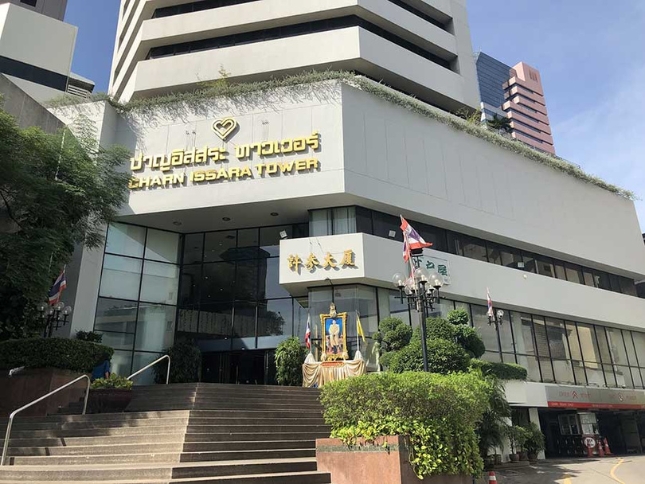 picture of Charn Issara Tower 1001