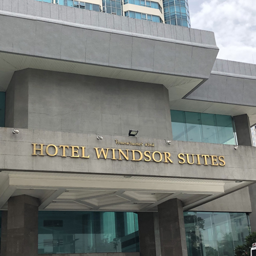 picture of Windsor Suites Hotel Bangkok007