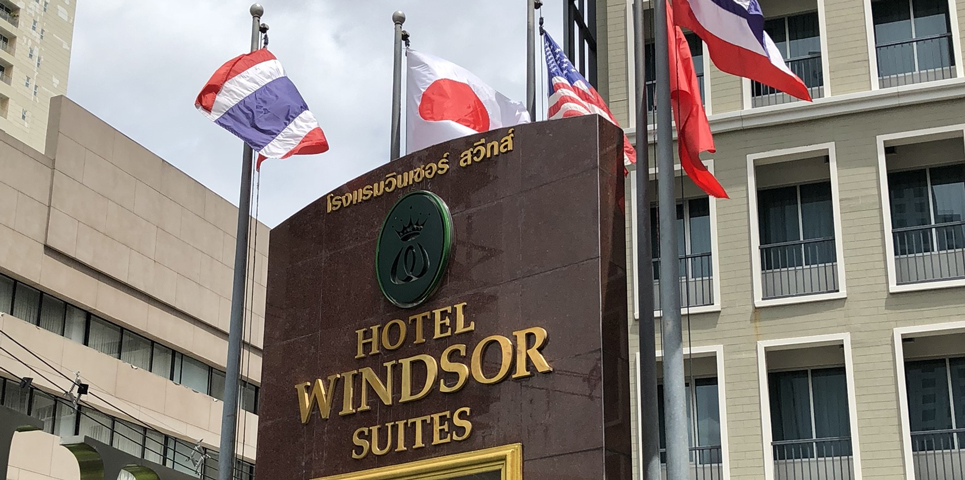 picture of Windsor Suites Hotel Bangkok003