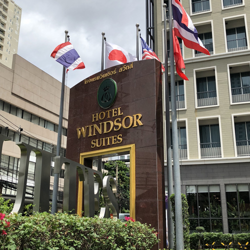 picture of Windsor Suites Hotel Bangkok008
