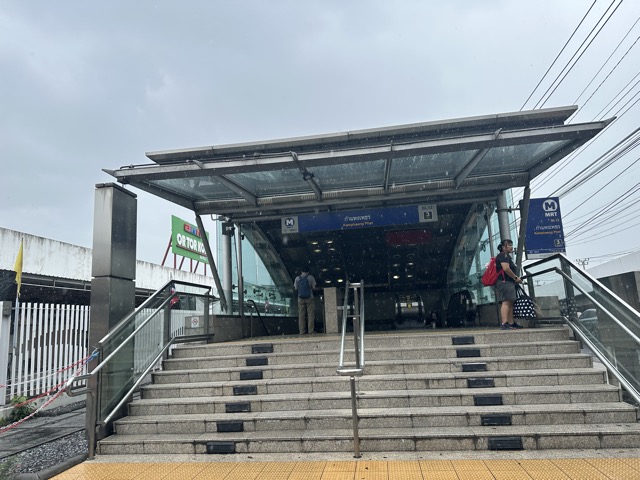 MRT Kamphaeng Phet