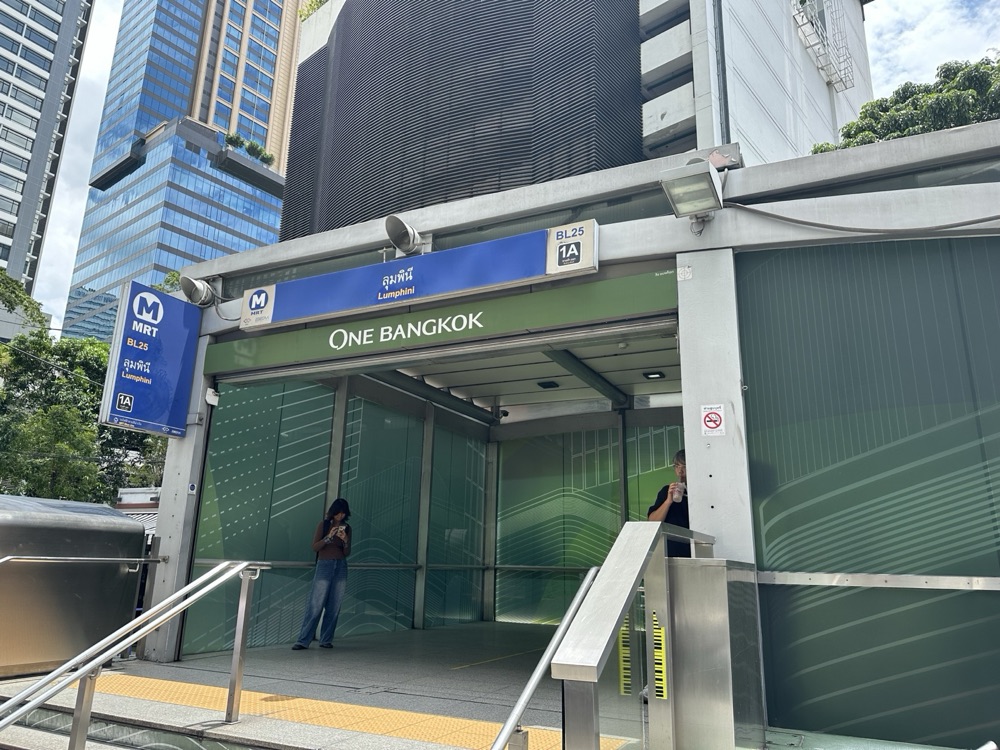 MRT ลุมพินี