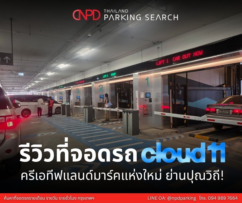 Cloud 11 Parking Review: The New Creative Landmark in Punnawithi!