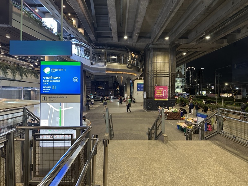 ARL Ramkhamhaeng