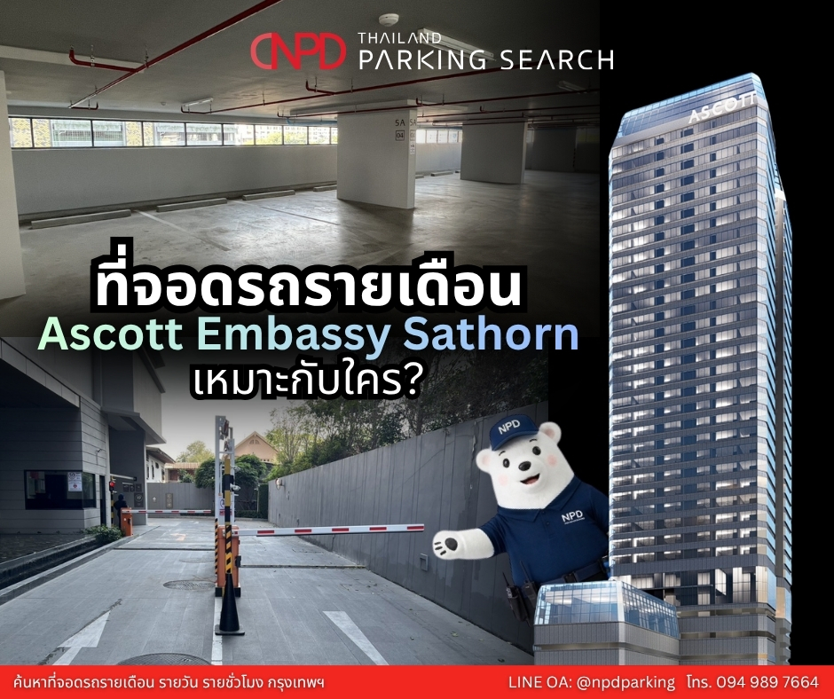 Thumbnail of monthly parking in Sathorn